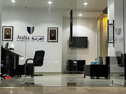 شركة التأمين العربية فالكون - فرع السعادة - صلالة -