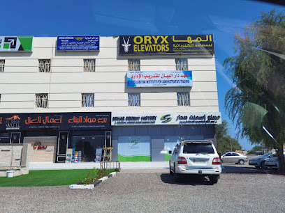 معهد دار البيان للتدريب الإداري صحار الغشبة - صحار - +968 7155 2647