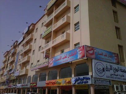 ITQAN DENTAL CLINIC عيادة الاتقان لطب الأسنان - البريمي - +968 9330 8091