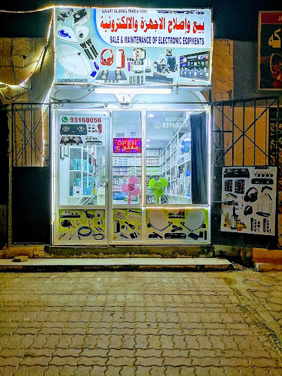 مبيعات متجر لؤلؤة قابيل الإلكترونية وخدمة كاميرات المراقبة - Oman|Al Mudhaireb|JM58+RVM