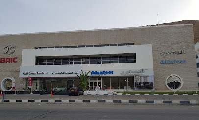 معرض العصفور للمفروشات والمكتب الرئيسي - مسقط - +968 24 561400