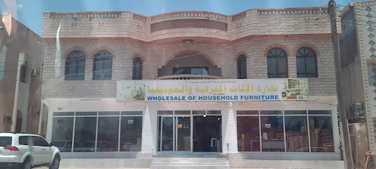 بيع أثاث Householi بالجملة - صلالة - +968 9909 9528