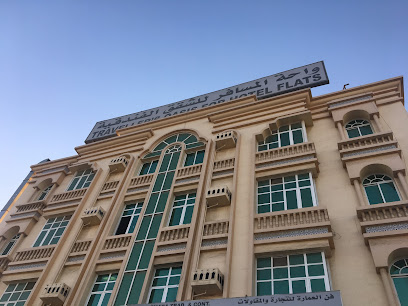 فندق واحة المسافرين - صحار -
