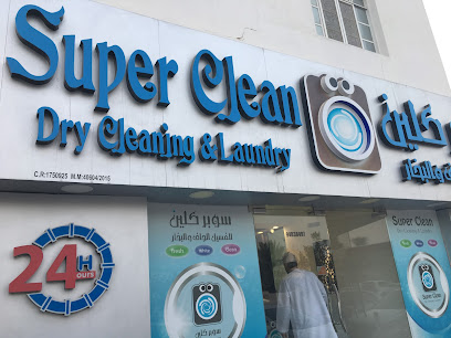 سوبر كلين - تنظيف جاف وغسيل الملابس - السيب - +968 9483 8497