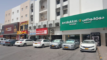جويالوكاس للصرافة ذ م م روي جوي الوكاس للصرافة - روي - مسقط -