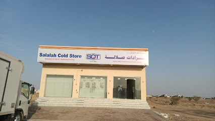 مخزن صلالة البارد - عبري - +968 7992 6148