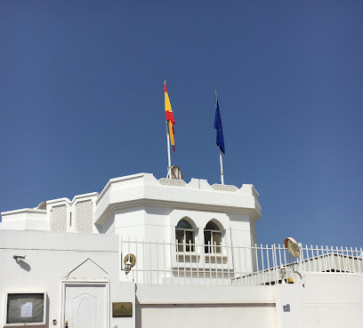 سفارة أسبانيا سفارة أسبانيا - مسقط -