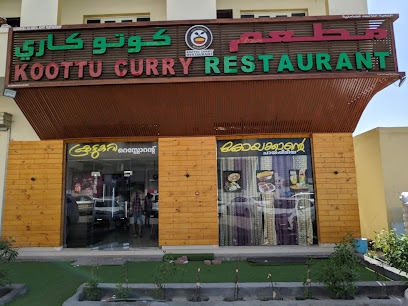 مطعم كوتوكوري شارع مابيلا 2 - السيب - +968 9739 7887