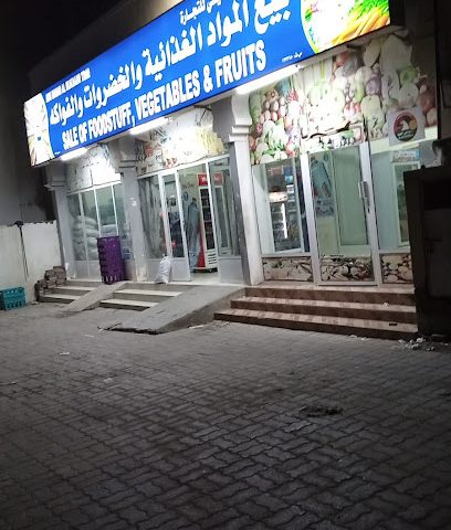 سوبر ماركت ابو مهد - صور - +968 9879 8374