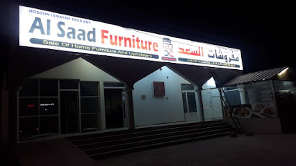 مفروشات السعد - إبرا - +968 9225 0455