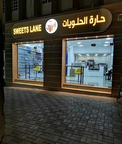 حارة الحلويات - نزوى - +968 9983 2033