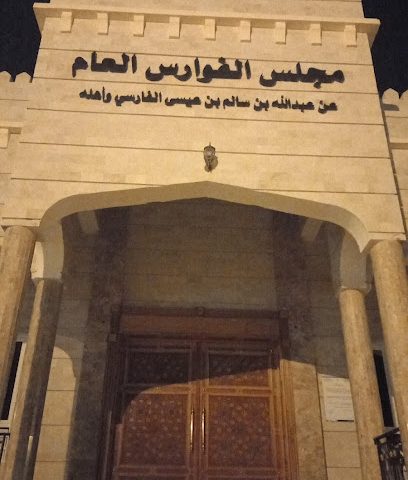 شركة شاه وشركاه - صور - +968 9937 3098