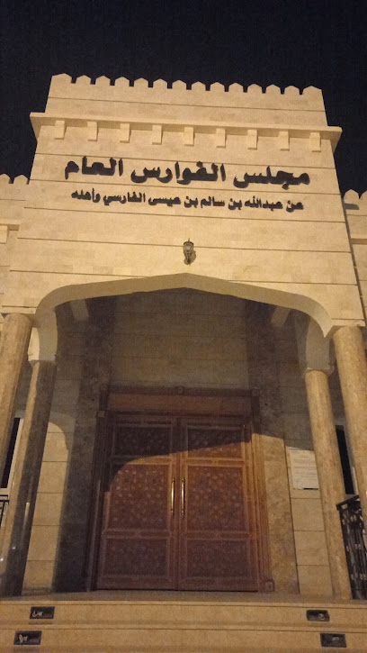 شركة شاه وشركاه - Oman|Sur|HG8G+72C