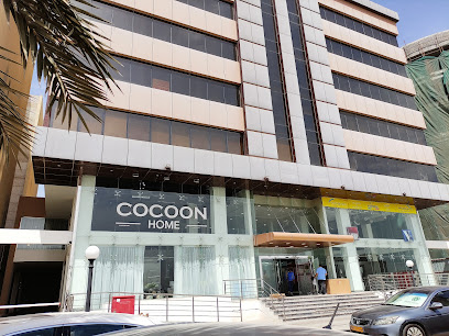 Cocoon Home Oman بيت كوكون للأثاث - مسقط - +968 24 188894