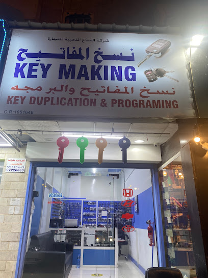 مفتاح مكرر - Oman|211|Al wadi opp raveena kanufa Salalah OM