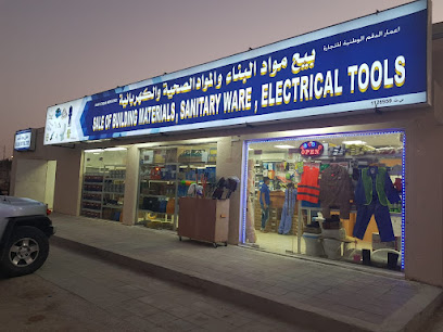 عمار الدقم - صحار - +968 9336 4058