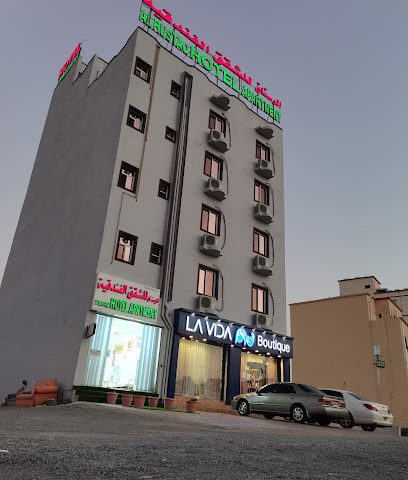الرستاق - الرستاق -
