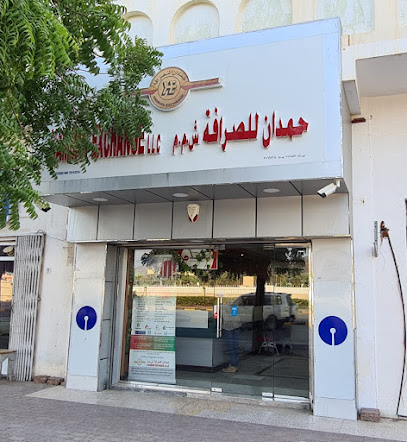 حمدان للصرافة ذ م م الرستاق - الرستاق - +968 22 588989