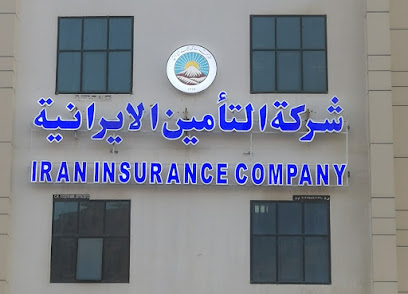 شركة التأمين الإيرانية مسقط عمان - مسقط - +968 24 568506