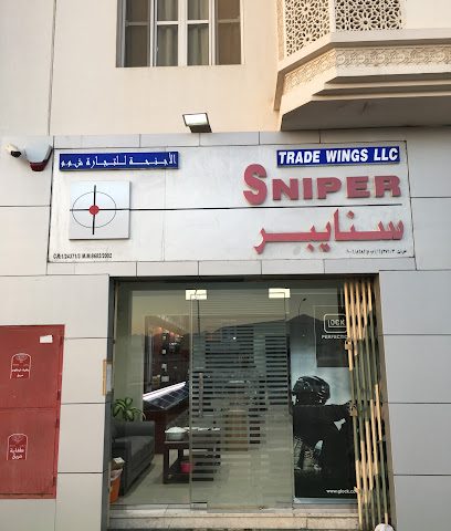 أجنحة التجارة ذ م م Sniper سنايبر الأجنحة للتجارة - مسقط - +968 24 504813