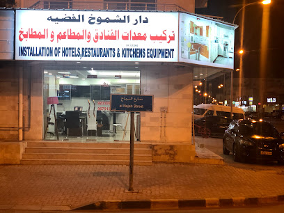 دارالشموخ للمطابخ - صلالة - +968 9675 1273