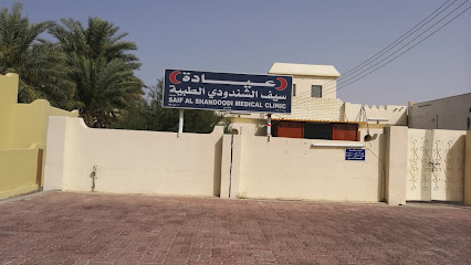 عيادة الطب البديل - عبري - +968 7170 0377