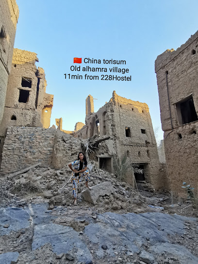 228 نزل - Oman|228|Aldhaklia - Alhamra alhamra OM