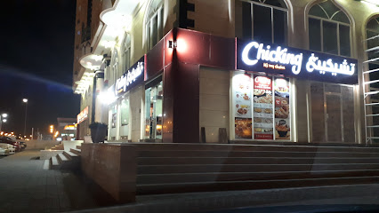 ملك الفرخ - صلالة - +968 23 212833