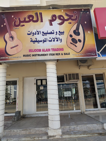 نجوم العين الموسيقى - البريمي نجوم العين - Oman|Al Buraimi