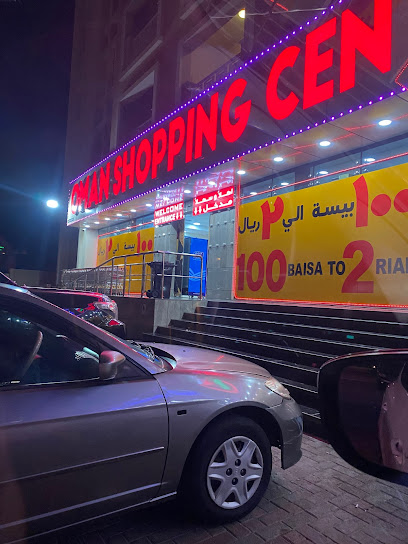 محل واحد بالريال - Oman|Muscat|HCWQ+55C