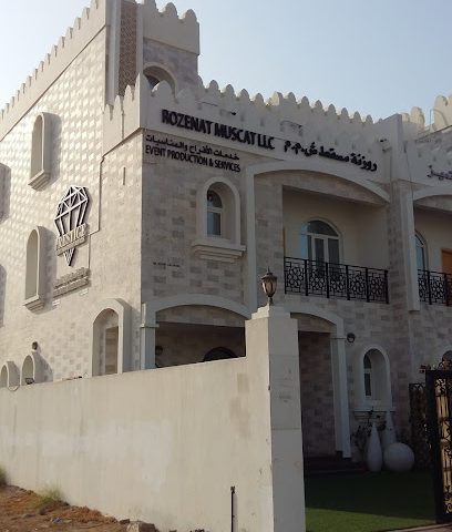 برستيج للأفراح عمان (شندال سابقا) - مسقط - +968 24 492500