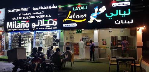جالاكسى ب / م ليوا - ليوا -