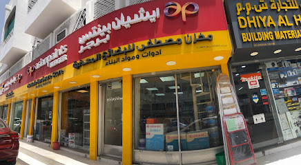 ضياء الهلال للتجارة - مسقط - +968 24 835619
