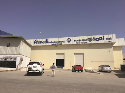 شركة الأحمدي للتجارة ATC 2 شركة أحمدي للتجارة - مسقط -