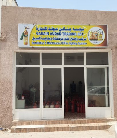 جنين عقاد التجارية EST. - صلالة - +968 9513 4173