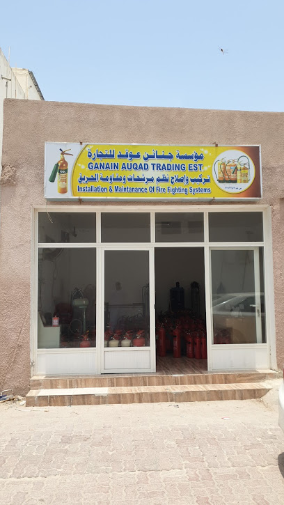 جنين عقاد التجارية EST. - Oman|Salalah|Al Matar St|2486+PHC