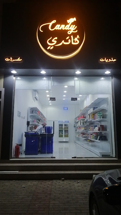 كاندي - Oman|ازكي،|WQW6+2C8