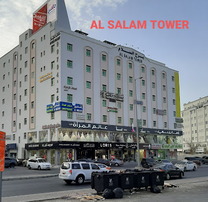 مرتفعات نجمة الخليج للتجارة - السيب - +968 9418 5979