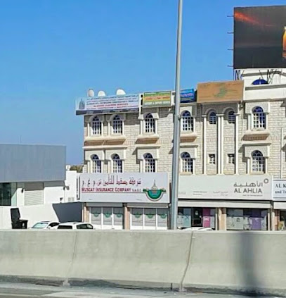 شركة الأهلية للتأمين شركة الأهلية للتأمين - بركاء - +968 26 884803