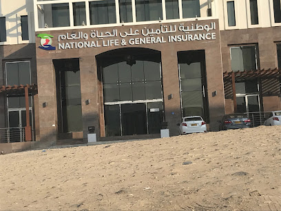 الشركة الوطنية للتأمين على الحياة والعام ش. - المكتب الرئيسي - مسقط - +968 24 730939