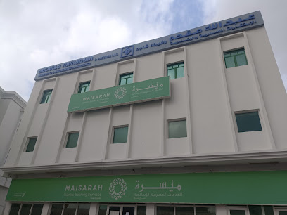 عبدالله مقدم وشريكه ذ م م عبدالله مقدم للاستشارات الهندسيه - صحار - +968 26 840549