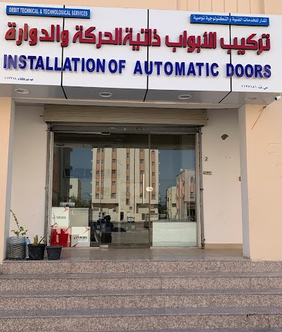 OrbiTech - بركاء - +968 9811 9500