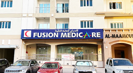 مجمع فيوجن ميديكير الطبي - GP Dental Laboratory Pharmacy الإندماج للعناية الطبية - مسقط - +968 9070 9036