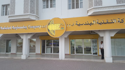 شركة الهندسة التقنية شركة التقنية الهندسية - مسقط - +968 24 503593