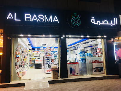 بسمة الكترونيس - صحار - +968 22 094167