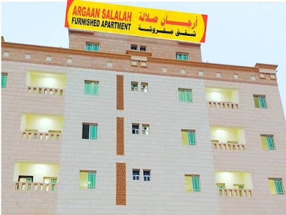 ارجان صلالة للشقق المفروشة - صلالة - +968 9191 4744