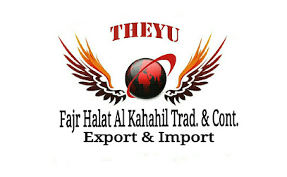 فجر حلقة الكحيل - السيب - +968 9478 5594