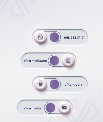 افكار ميديا - مسقط - +968 9841 7171
