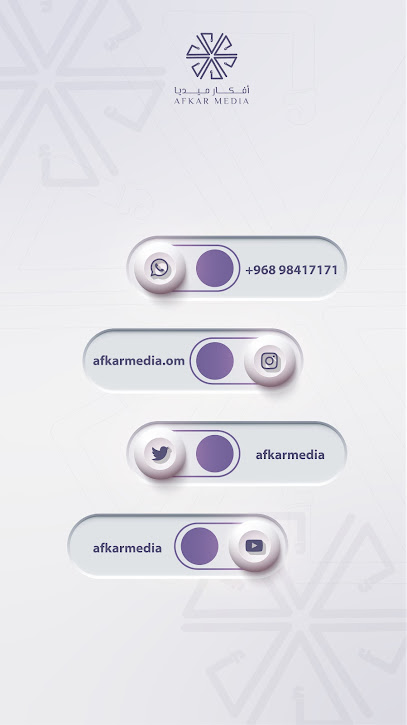 افكار ميديا - Oman|233 Alkhuwair South