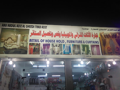 ابو عبدالعزيز الشيدي للتجارة - صحم - +968 9944 3104
